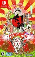 Okami HD (Switch)