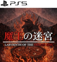 Labyrinth of the Demon King (PS5)