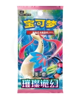 Pokémon TCG: Scarlet &amp; Violet 8c - Brilliant Illusion (Milotic Art) - Booster Pack (CN)