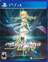 Yu-No A Girl Who Chants Love at the Bound of This World (PS4)