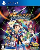 Mega Man Star Force: Legacy Collection (PS4)