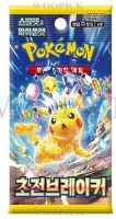 Pokemon TCG: Scarlet &amp; Violet 8 - Super Electric Breaker - Booster Pack (KR)