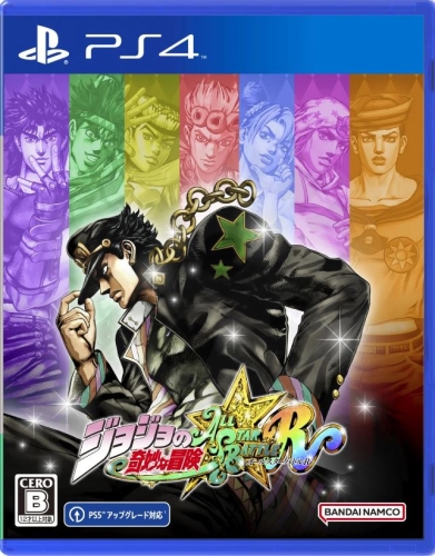 JoJo’s Bizarre Adventure: All Star Battle R (PS4)