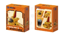 Pantasy Stavebnice - Dragon Ball Yamcha's Airplane 27cm Pantasy Stavebnice - Dragon Ball Yamcha's Airplane 27cm