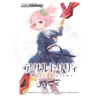 Weiss Schwarz - Assault Lily Last Bullet - Booster Pack - JP