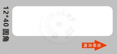 Niimbot štítky RP 12x40mm 160ks White pro D11 a D110