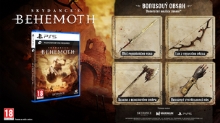 Skydance's BEHEMOTH VR (PS5)