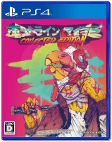 Hotline Miami Collection (PS4)
